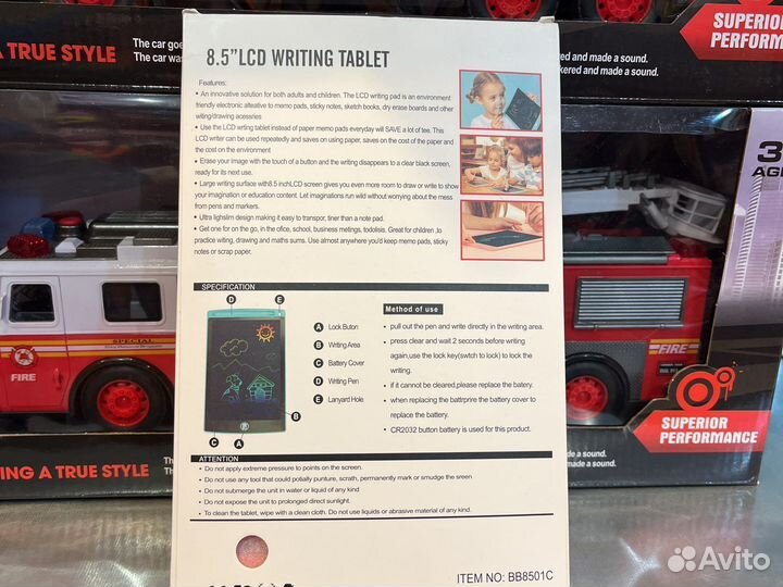 Графический планшет для рисования 8,5’