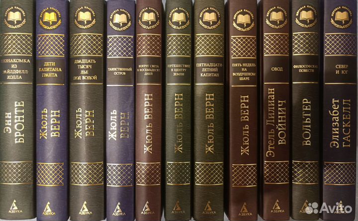 Мировая классика / Азбука / иностранные А - Р