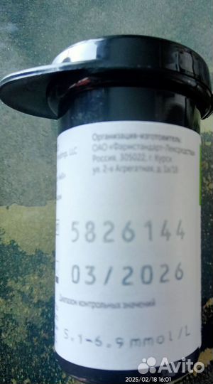 Тест полоски one touch select plus 50шт