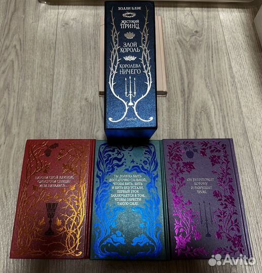 Подарочное издание Воздушный народ Блэк Холли