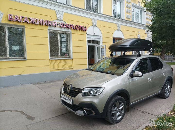Автобокс багажный Вояж 440л Renault Logan Cross