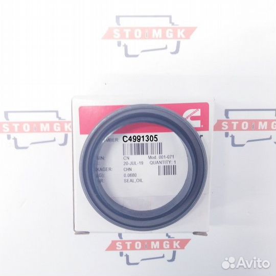 Сальник (Price 2023)