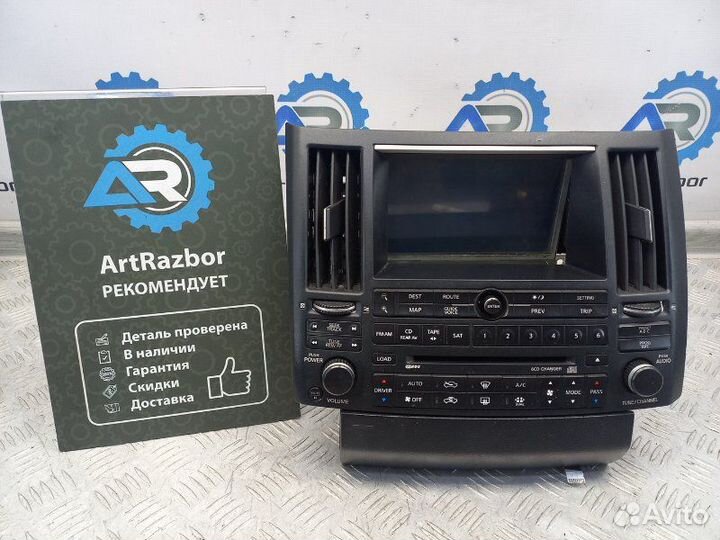 Магнитола Infiniti Fx45 4.5 VK45DE 315 Л.С 2003