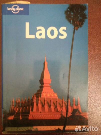 Путеводитель Lonely Planet Лаос