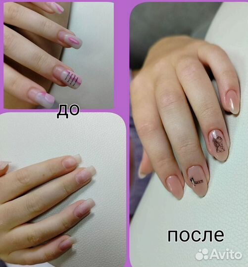 Модель на маникюр бесплатно