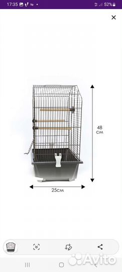 Клетка для попугая