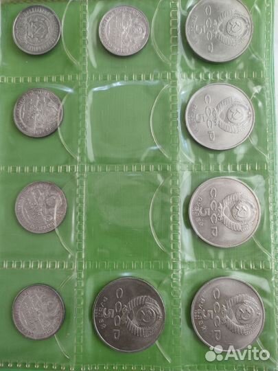 Юбилейные монеты СССР