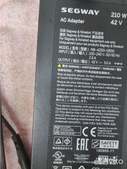 Зарядное устройство 42v 5A для Segway Ninebot ES