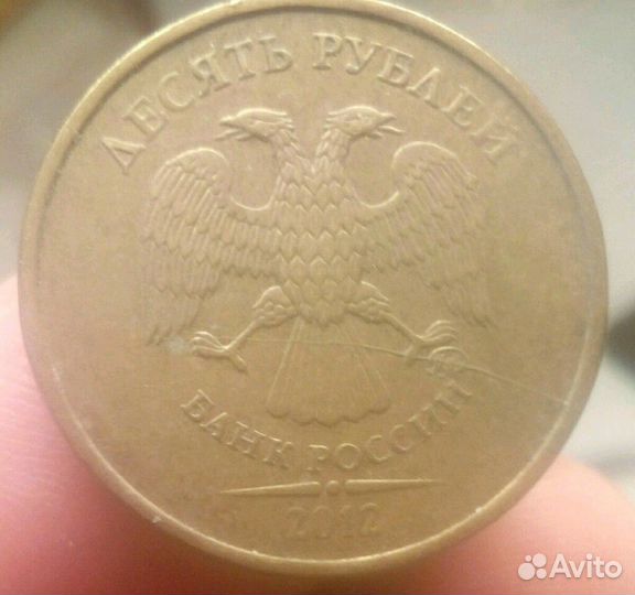 Монетные браки