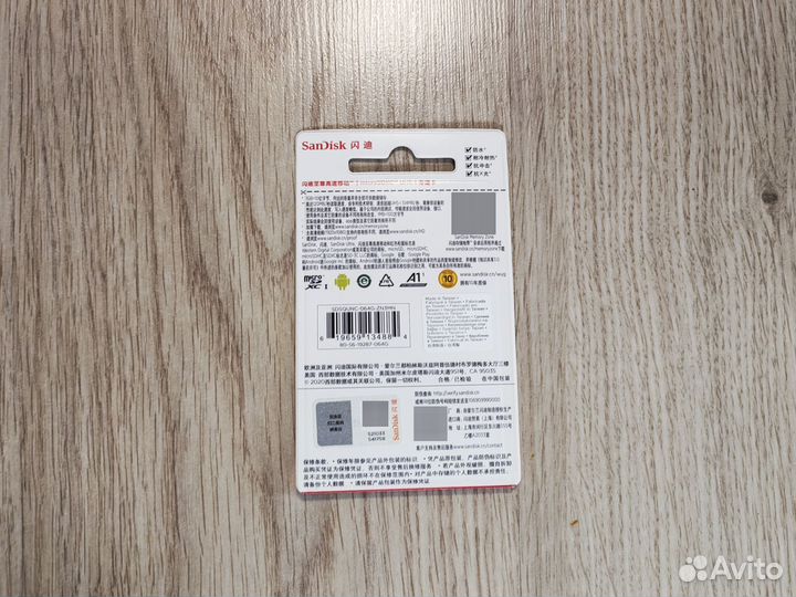 Флешка sandisk