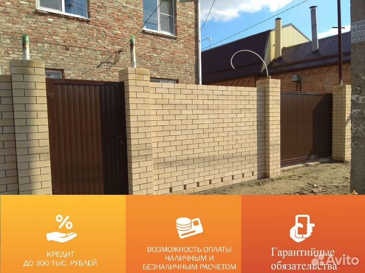 Откатные/сдвижные уличные ворота