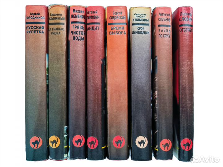 Книги серии 