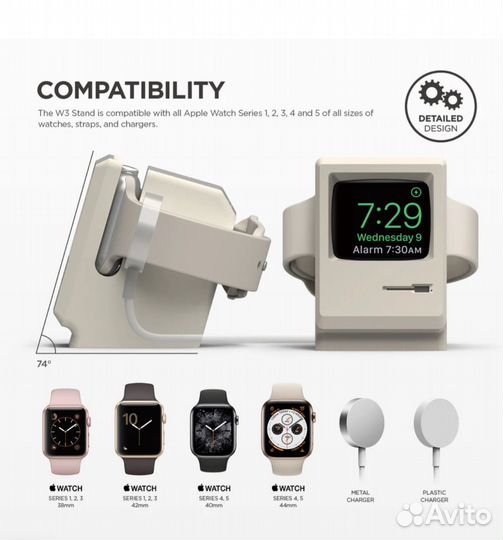 Подставка для Apple Watch