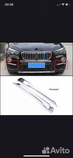 Накладки, реснички в бампер BMW X1 с 2016г