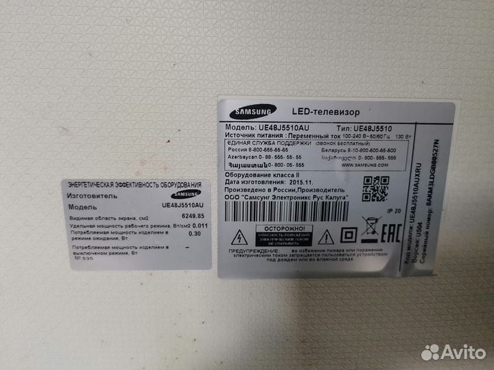 Телевизор Samsung UE48J5510 (Разбор)(По запчастям)