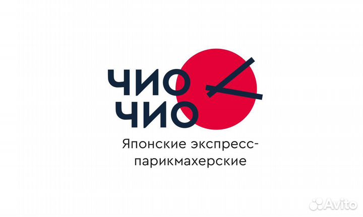 Промоутер