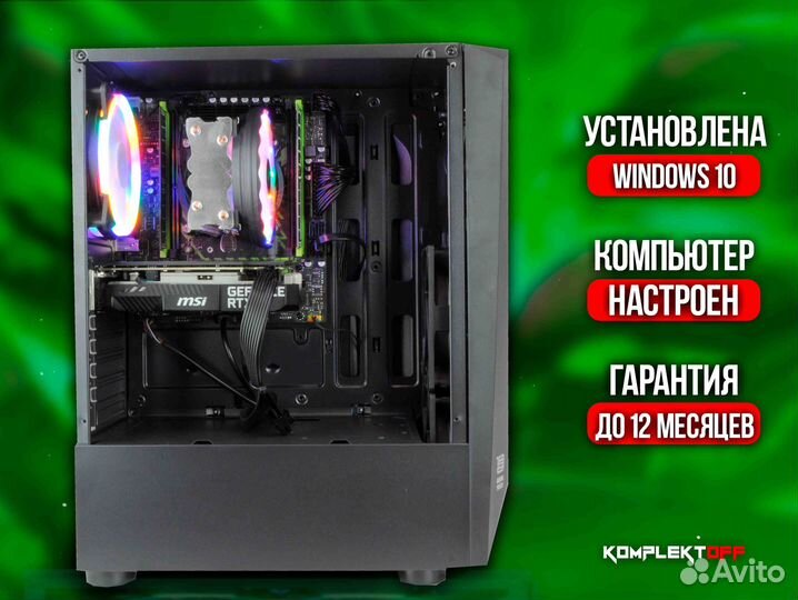 Игровой пк Xeon / RTX 3050