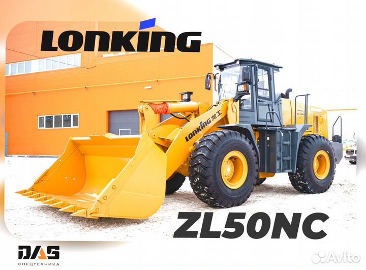 Фронтальный погрузчик Lonking ZL50NC, 2023