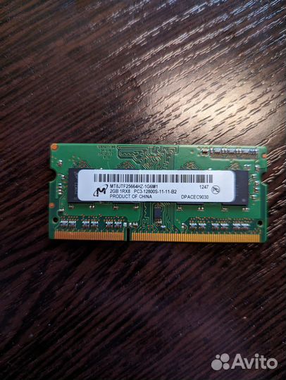 Оперативная память DDR3 sodimm 2Gb