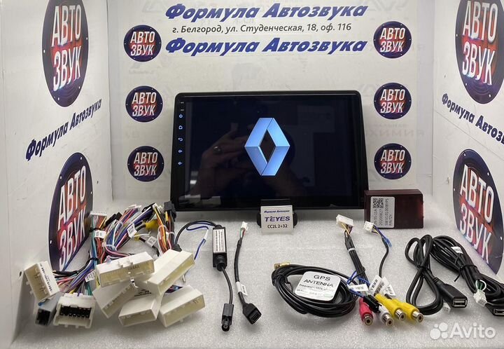 Магнитола Renault Duster Arkana 2019 -2021 2-32