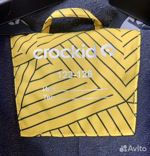 Зимний комбинезон crockid 122-128