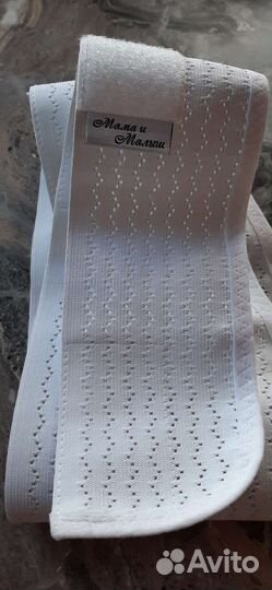 Бандаж для беременных