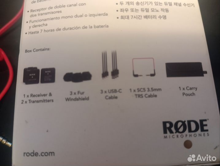 Rode wireless go 2 + sc15 + sc7