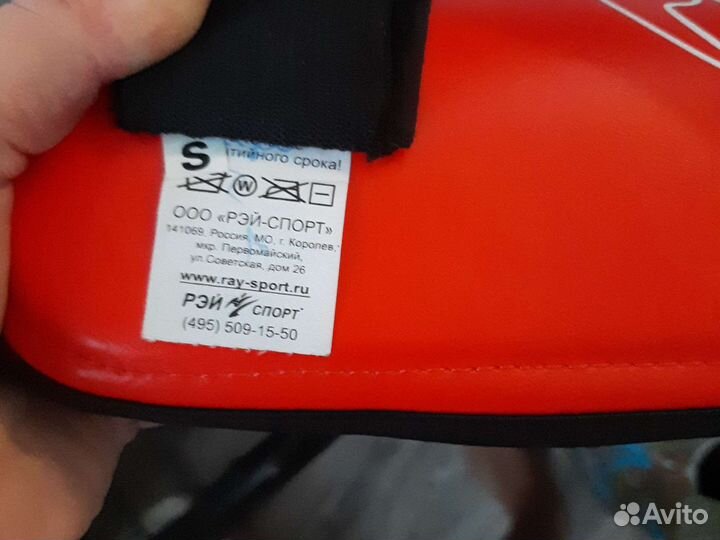 Защита на голеностоп