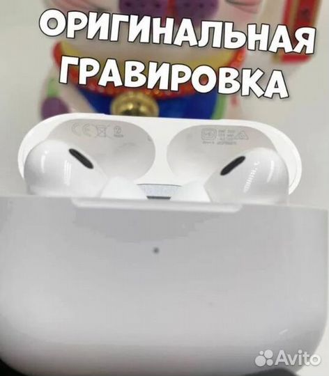 AirPods Pro 2 Ростест