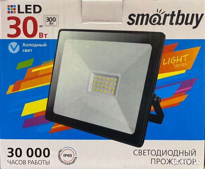 Прожекторы светодиодные