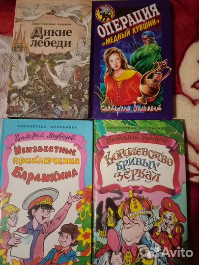 Детские книги