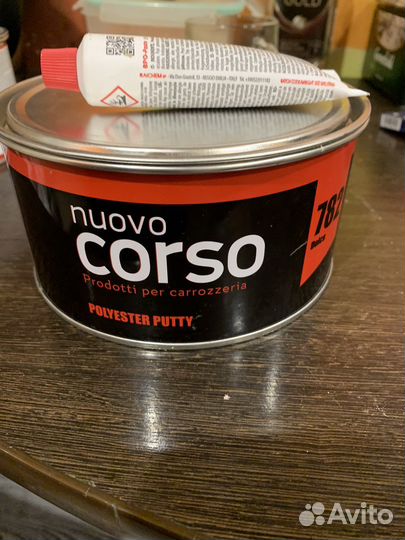 Шпаклевка автомобильная