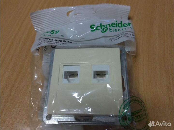 Розетка компьютерная rj45, двойная