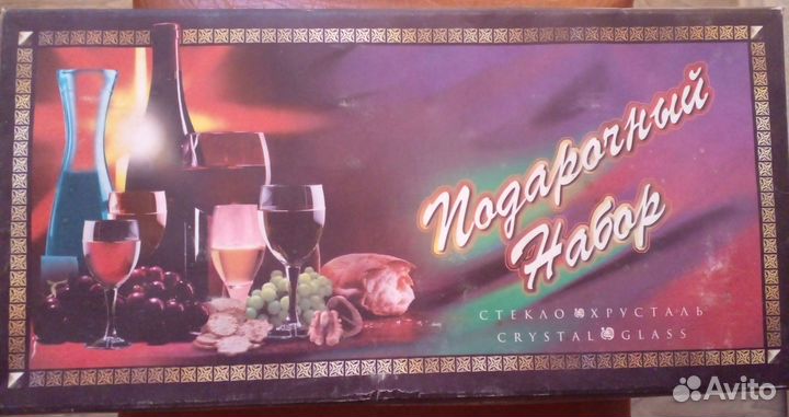 Набор из 6 бокалов для вина