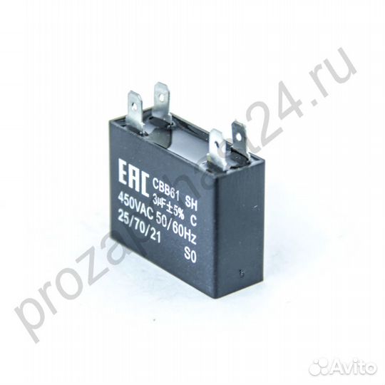 Конденсатор CBB61 3мкф, 450V (квадрат)