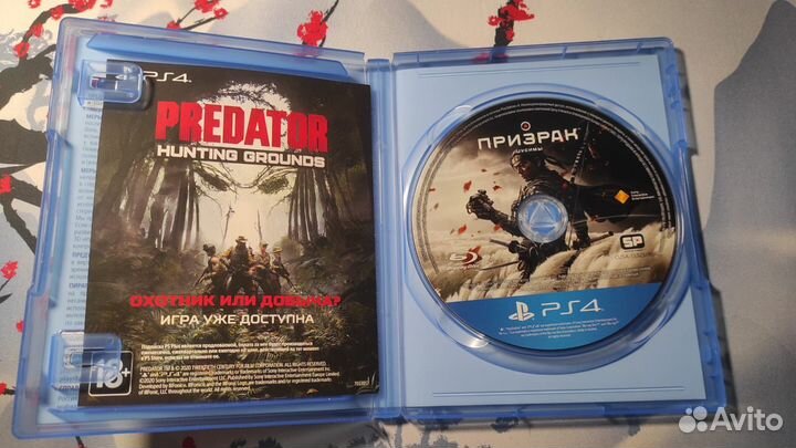 Призрак цусимы ps4