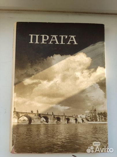 Коллекц. книги русских музеев и об искусстве 2