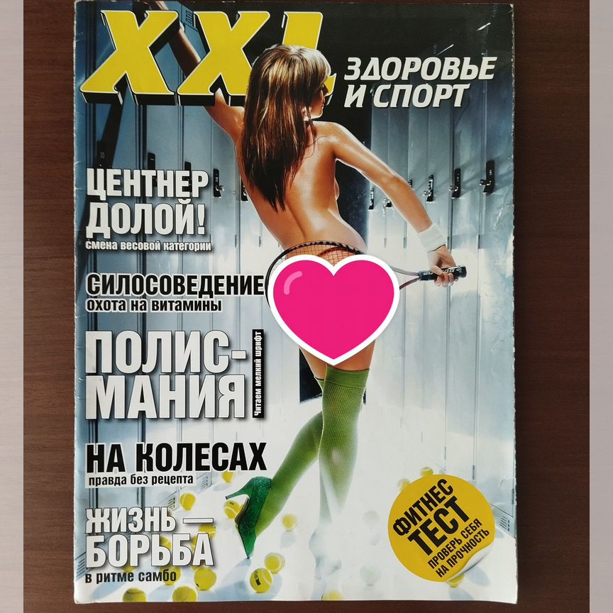 Іш киім ауыстыратын бөлмедегі жасырын камера