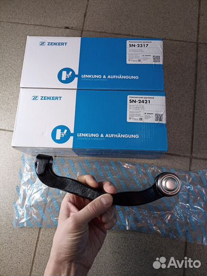 Наконечник рулевой тяги VW Multivan Transporter 5