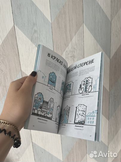 Большой квест-путеводитель по Санкт-Петербургу