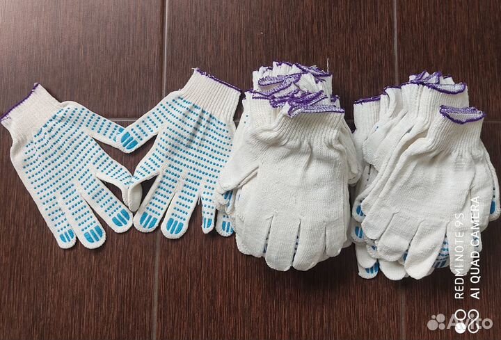 Перчатки рабочие