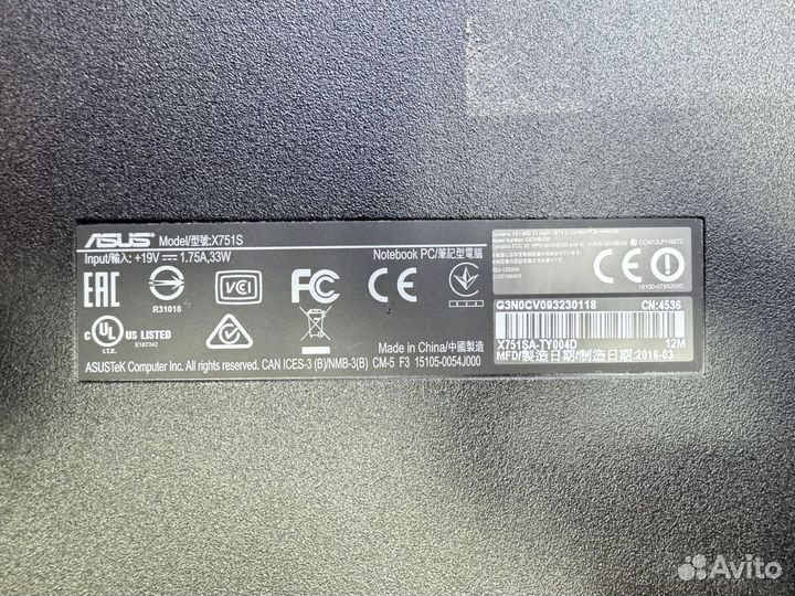 Ноутбук asus x751sa