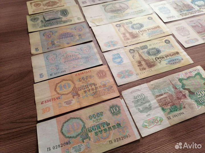 Набор банкнот СССР