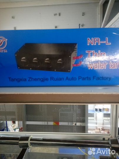 Печь дополнительная для автомомобиля