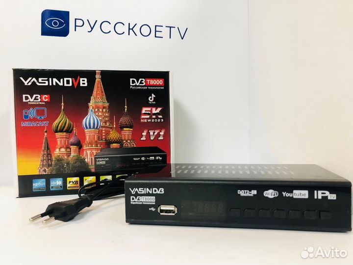 Цифровая приставка - ресивер DVB-T2 yasin T800