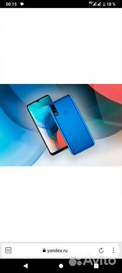 Lenovo k13
