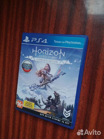 Horizon: Zero Dawn ps4