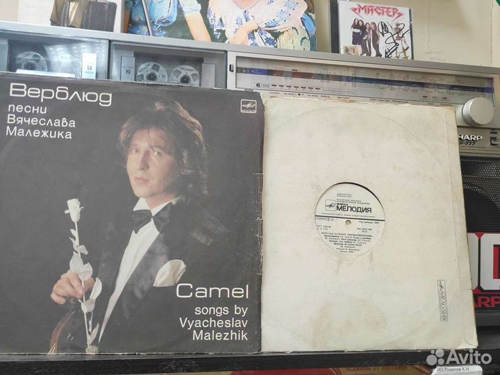 Советская эстрада