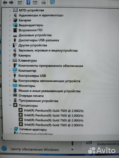 HP x360 /Pentium 7505/ 8 DDR4/128 SSD