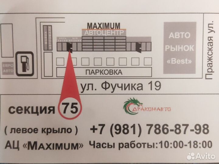 Алькантара на клею. Черная